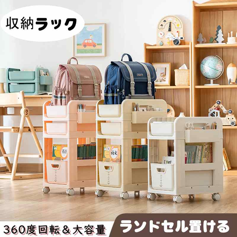 最安値に挑戦ランドセルラック 子供 キャスター付き スリム ランドセル 収納 ラック 木製 「 スヴニール 」 おかたづけラック フック付き 収納 教科書収納 ランドセル置き おしゃれ 子供部屋 大容