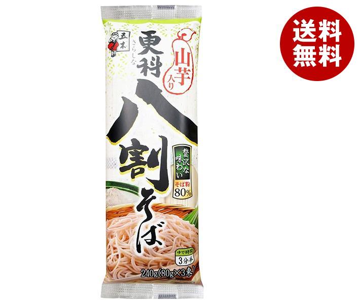 五木食品 山芋入り更科八割そば 240g＊20袋入＊(2ケース)