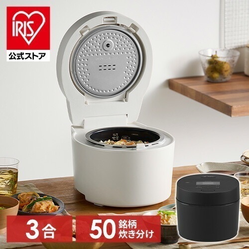 【公式】 炊飯器 3合 一人暮らし IHジャー炊飯器 3合 ホワイト ブラック RC-ISA30-W RC-ISA30-B 炊飯器 炊飯ジャー ご飯 炊きたて IHジャー 炊飯機 メガ割
