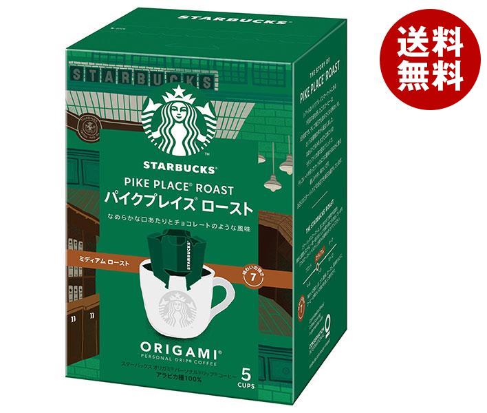 ネスレ日本 スターバックス オリガミ パーソナルドリップ コーヒー パイクプレイス ロースト (9g＊5袋)＊6箱入＊(2ケース) 7,019円