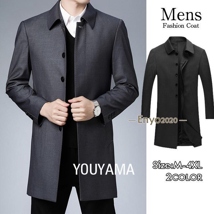トレンチコート メンズ ジャケット コート おしゃれ メンズファッション アウター メンズジャケット メンズコート 紳士用 スリム 春 秋 新作