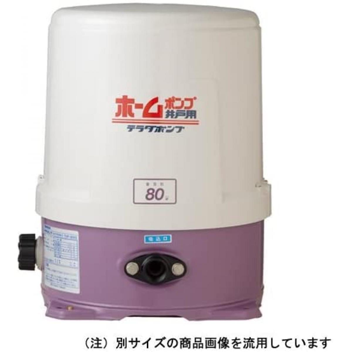 浅井戸用 ホームポンプ THP-81KS 60Hz 井戸 水汲み 水くみ ポンプ 家庭用 給水ポンプ 井戸ポンプ 井戸用ポンプ 電動ポンプ