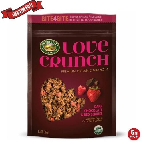 グラノーラ 糖質オフ ダイエット ネイチャーズ パース オーガニック ラブクランチ プレミアム オー