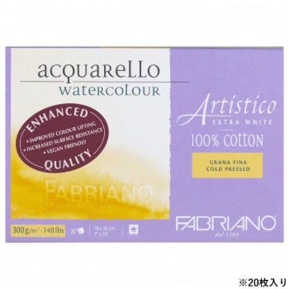 ファブリアーノ アルティスティコ エキストラホワイト 水彩紙 中目 FXB-18×26