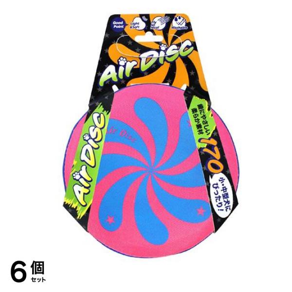 エアディスクソフト170 小・中型犬用おもちゃ ピンク 17cm (AD-06) 6個セット