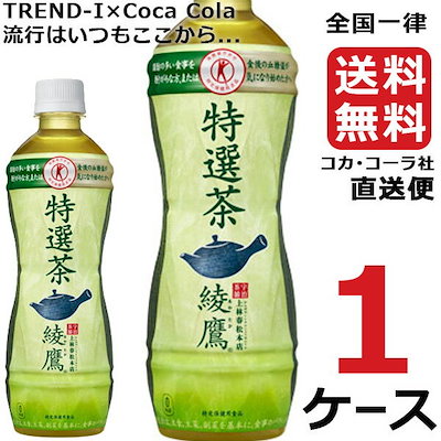 ★クーポン利用可能★綾鷹 特選茶 PET 500ml 1ケース X ...のサムネイル