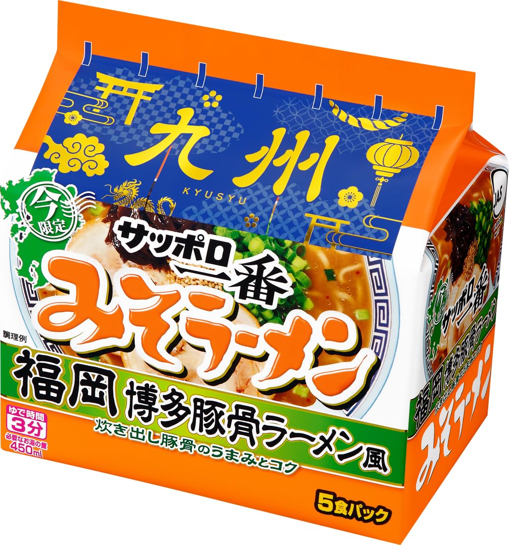 サッポロ一番 みそラーメン 福岡 博多豚骨ラーメン風 5食パック×6個