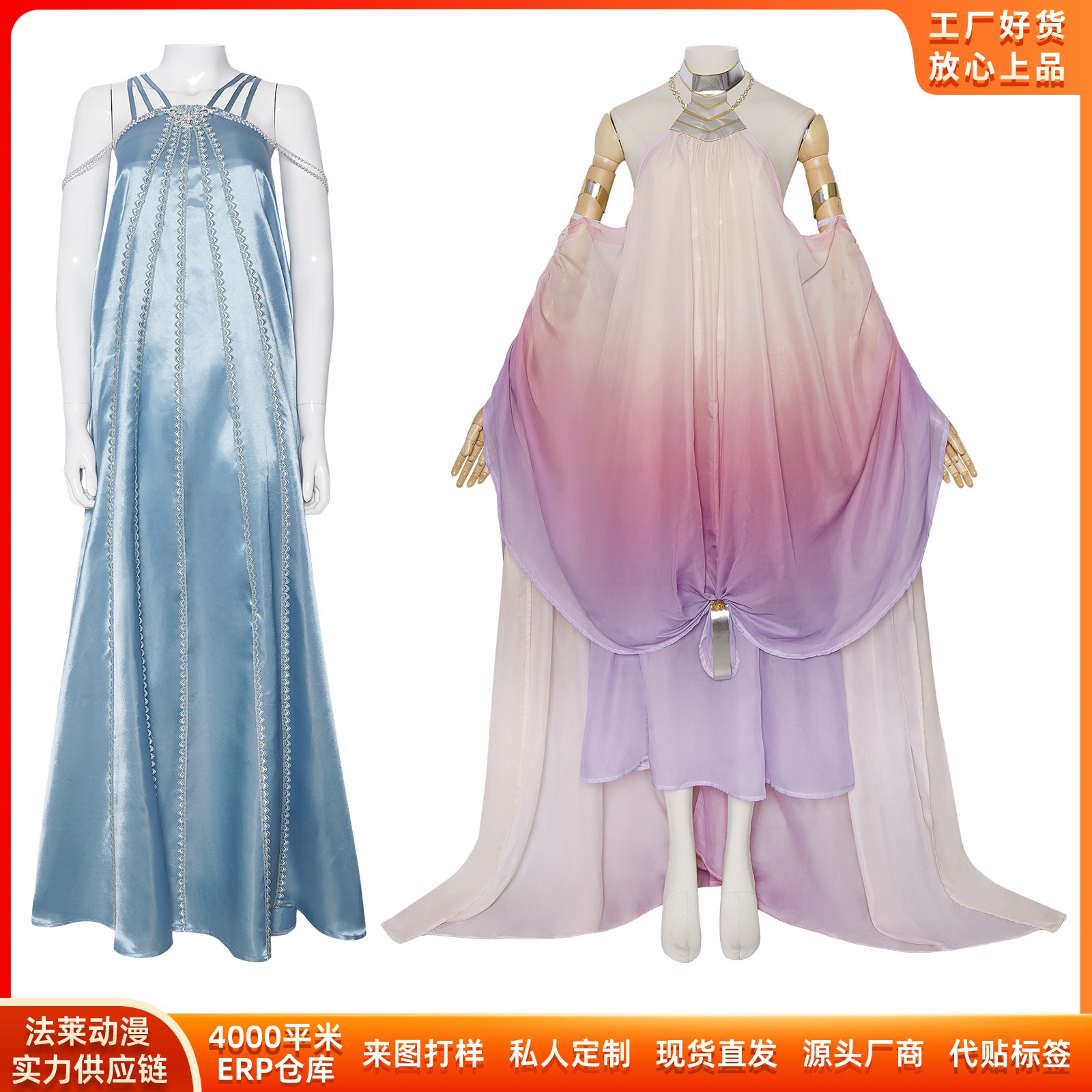 K1161星戦cos服パドメアミダラ青いワンピースコスプレ二次元舞台服