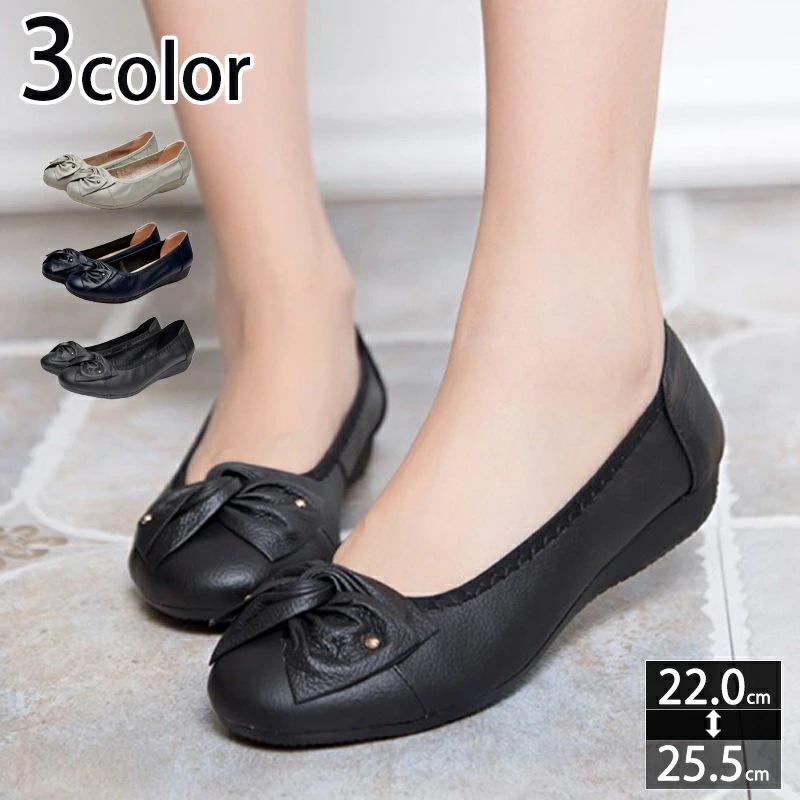 777円OFFクーポン パンプス レディース ウエッジソール 脱げない ラウンドトゥ ウェッジソール 歩きやすい ローヒール ウエッジヒール 疲れにくい 4CM 走れるパンプス ぺたんこ フォーマル