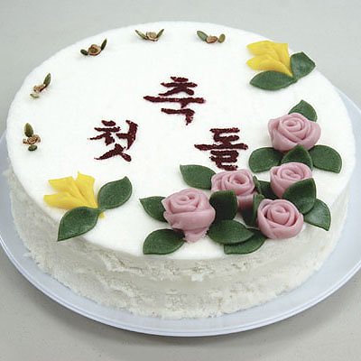 冷蔵 韓国お餅 お祝い餅ケーキ ペクソルギケーキ 約3.5kg(27cmx5cm) 伝統餅 手作り餅 韓国餅