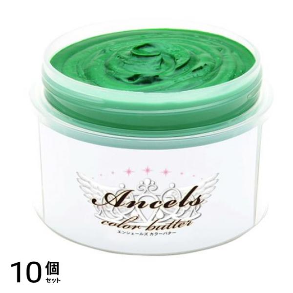 エンシェールズ カラーバター 200g (ヘンプグリーン) 10個セット