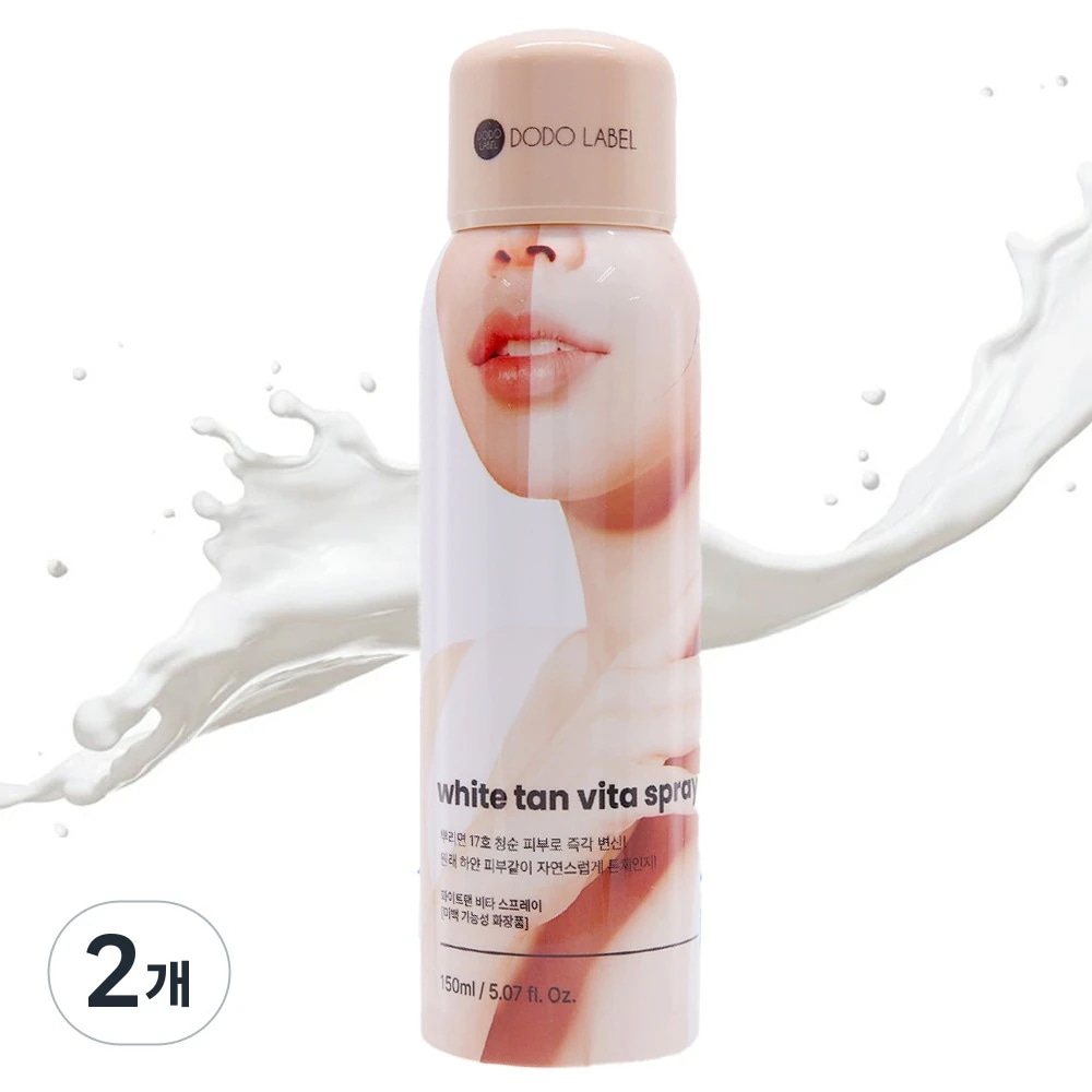 DODO LABEL アイドルホワイトタンニングスプレー 150ml, ホワイト, 2個