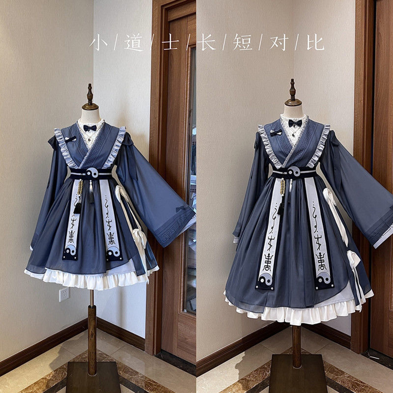 和服コスチュームコスチューム道士服 中華風 2024 古風 魔除け少女 大人気 ロリータスカート ロリータワンピースセット 秋 ロリータの2枚セット 小師弟ワンピース