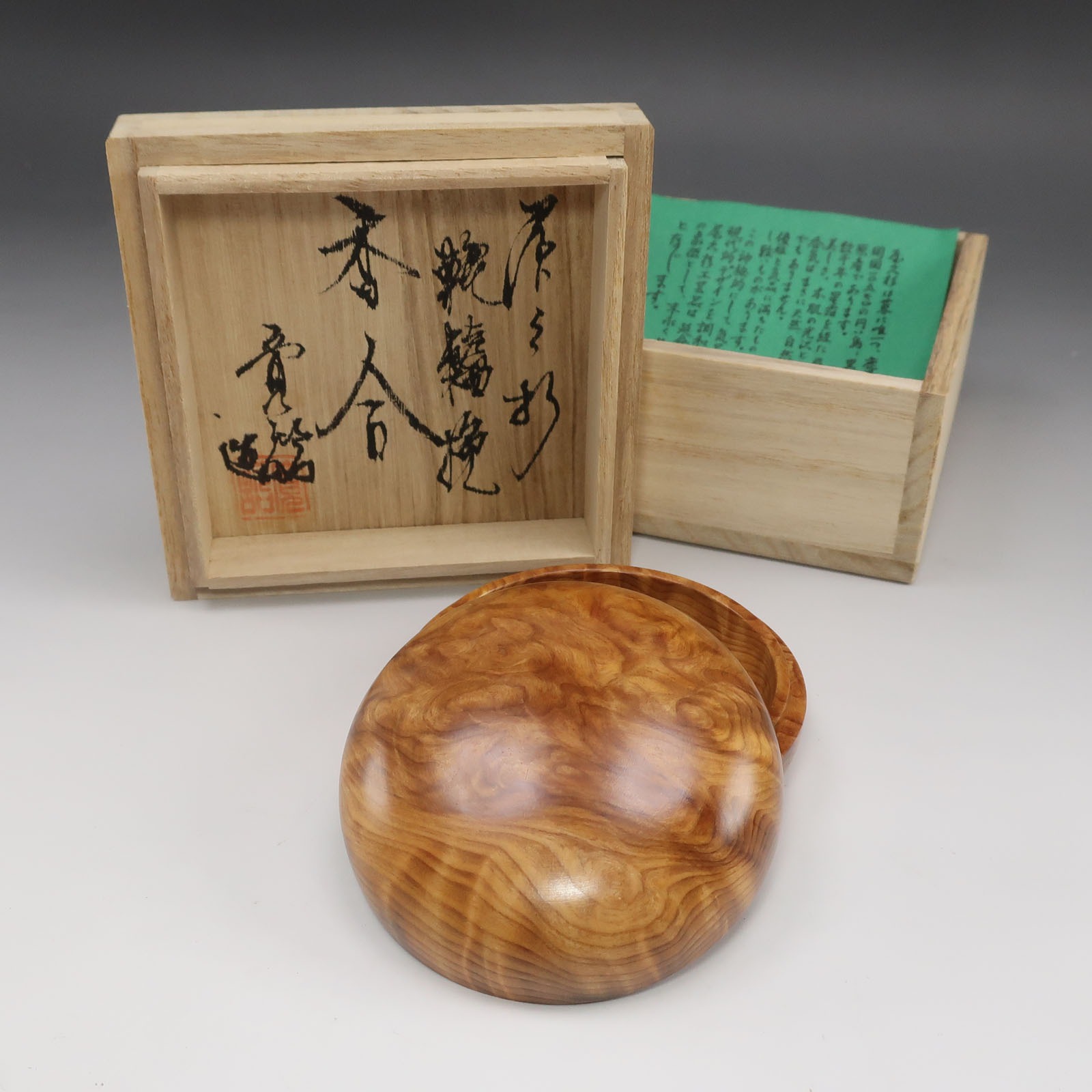 原寛諮 作 屋久杉香合 骨董品 _ 中古品 A-ランク