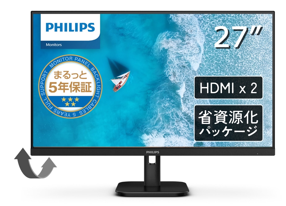 Philips(フィリップス) 液晶ディスプレイ(27型/IPS/4K UHD 3840×2160/60Hz/4ms/HDR10/HDMI2.0/DP1.4/VESA/5年保証)(ブラック) 27E