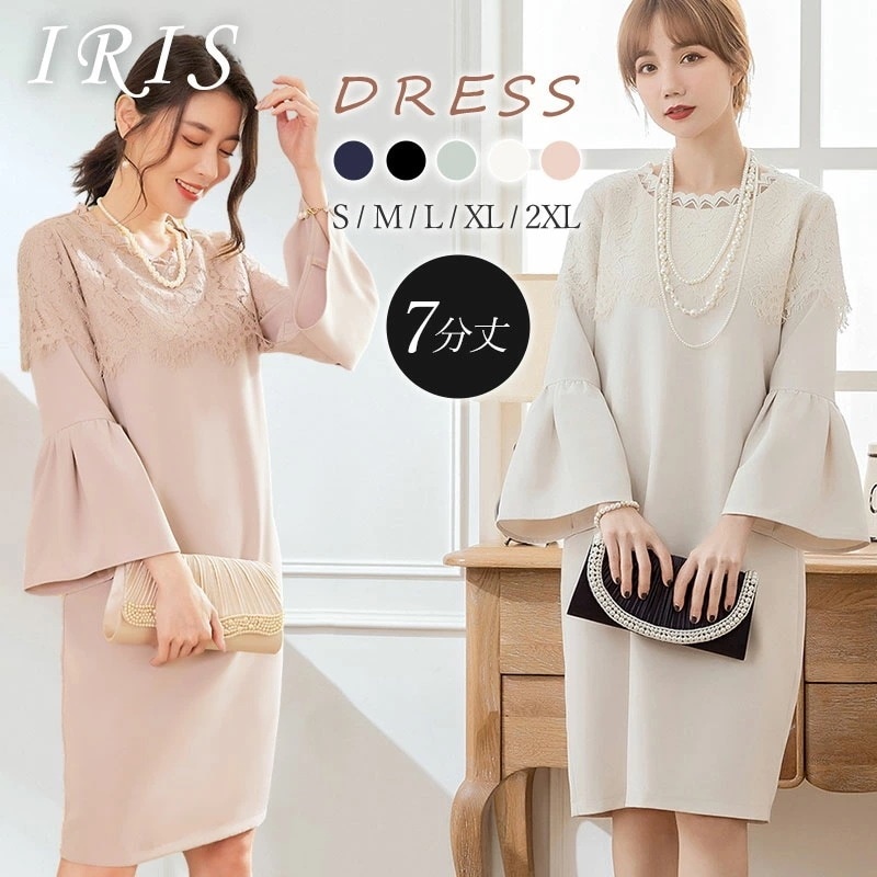 ワンピース　ワンピーススーツ　レースワンピース　レース　春 夏 秋 冬　キレイめ 上品 シンプル フォーマル 入学式 入園式 卒業式　膝丈　パフスリーブ 日常デート 通勤 ゆったり おしゃれ 体型カバ