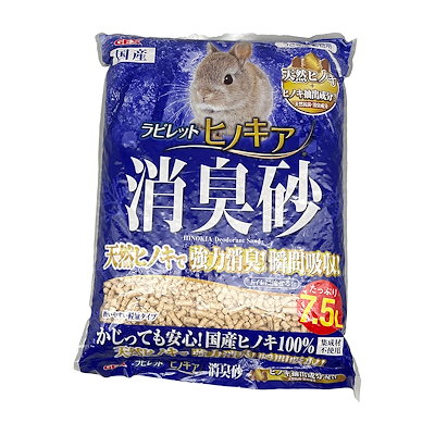 他サイト： 【Amazon.co.jp限定】ジェックス ラビレット ヒノキア消臭砂 トイレに流せるヒノキのトイレ砂 消臭成分配合 うさぎ・小動物用 7.5Lの商品画像
