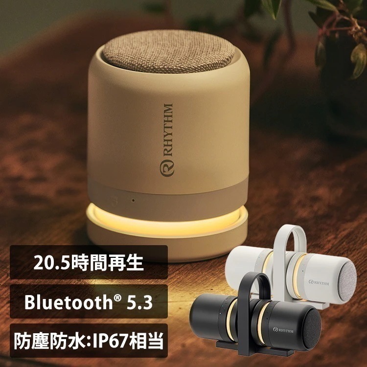 MAGSPEAKER DUO 防水スピーカー 9YYA30RH RHYTHM(リズム)