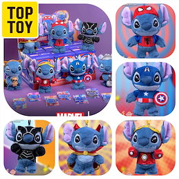 HotToys marvel スティッチ COSBI ぬいぐるみペンダント 💡 Hot Toys x Cosbi x Disney Marvel Stitch Plush Keychain One