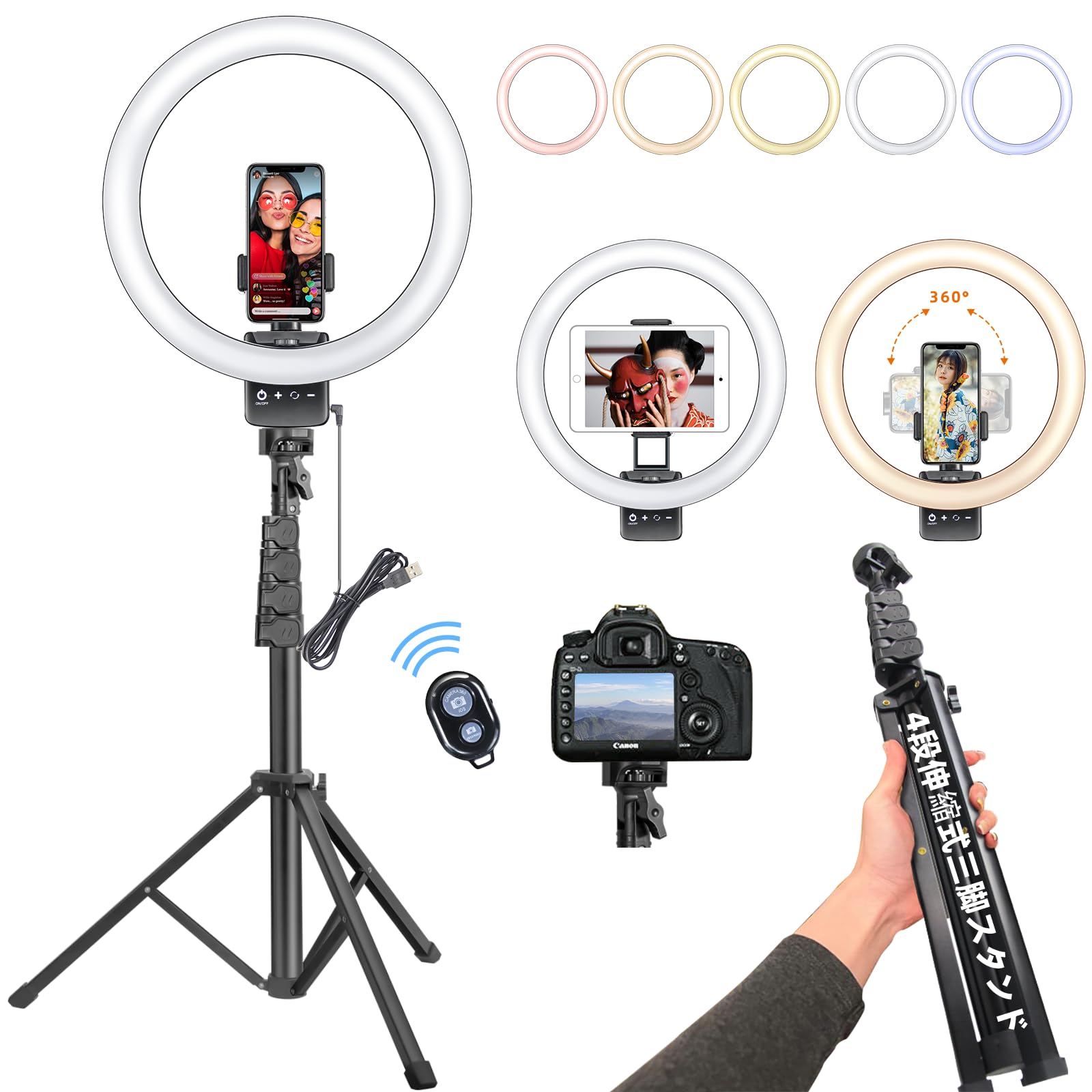 ataraxia 12インチLEDリングライト 160cm三脚スタンド 撮影用ライト 2つスマホクリップ付き 自撮りLEDライト ビデオライト 5つ色モード 10段階調光 女優ライト zoom会議/ラ