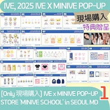 [ONLY現地購入][特典贈呈]IVE x MINIVE POP-UP STORE MINIVE SCHOOL in SEOUL MD1