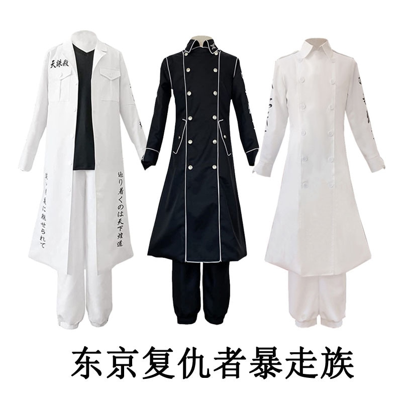 東京アベンジャーズのコスプレ衣装美少年シークレットサービスの制服プリントウインドブレーカーコスプレアニメハロウィン