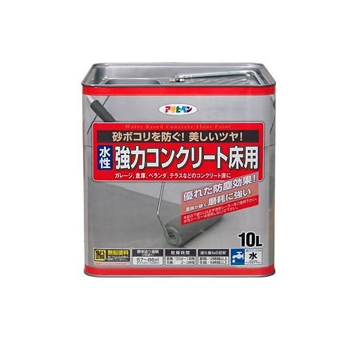 水性強力コンクリート床用 ライトグリーン 10L