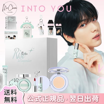 TXT スビン SOOBIN × INTO U 限定コラボセット 箱なし ⑤ txt スビン into u 限定コラボセット 箱なし TXT スビン SOOBIN × INTO