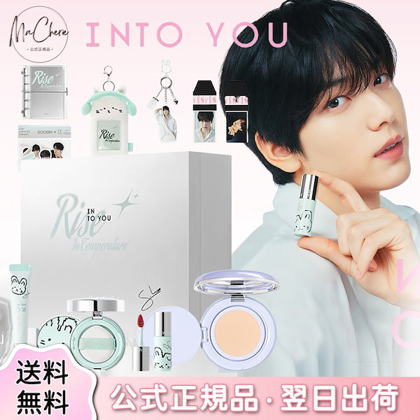 Qoo10] INTO U 【公式正規品】【TXT SOOBIN限定