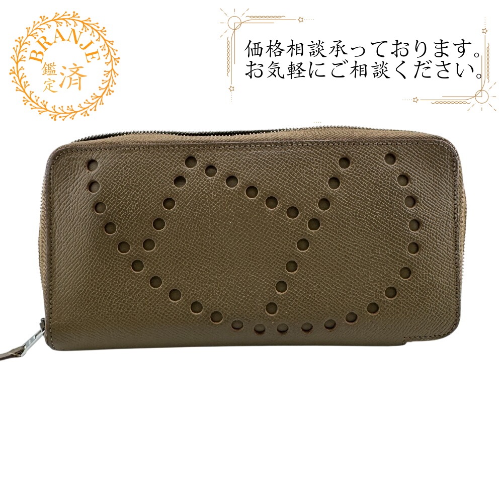 ラウンドジップ エブリンジップ ヴォーエプソン 長財布 ブラウン レディース