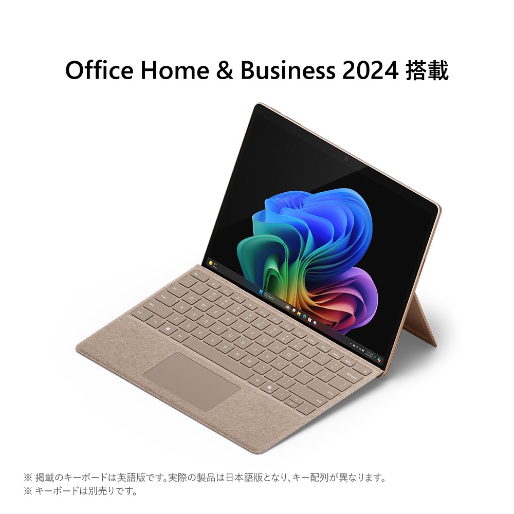 Microsoft（マイクロソフト） Surface Pro（第 11 世代）（13インチ/ Snapdragon X Plus /16GB /512GB）デューン EP219227P11512DU