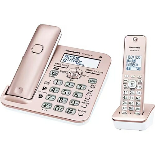 パナソニック【Panasonic】デジタルコードレス電話機(子機１台付き) ピンクゴールド VE-GD58DL-N【迷惑電話防止機能を強化】