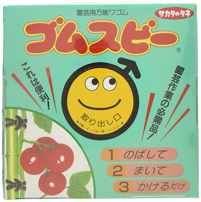 他サイト： サカタのタネ ゴムスビー 500gの商品画像