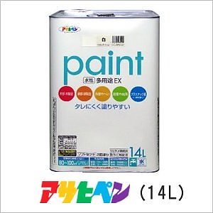 水性多用途EX 14L アイボリー