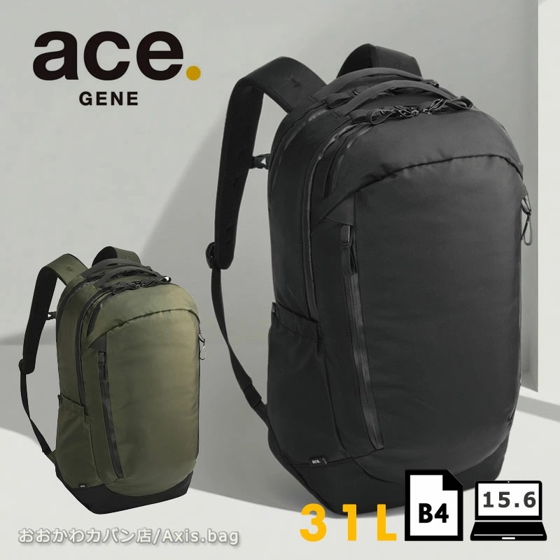 ビジネスリュック B4 15.6inch PC対応 ラグマスター2 メンズ 17763 ace. B4ファイル 31L 出張 通勤