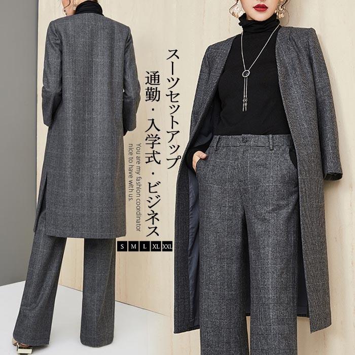 3日で出荷赤字販売セットアップ レデース ワイドパンツ 春 秋 セット ジャケット パンツ ラシャ セレモニー 入学式 通勤 お洒落 着痩せ 上品 30代 40代