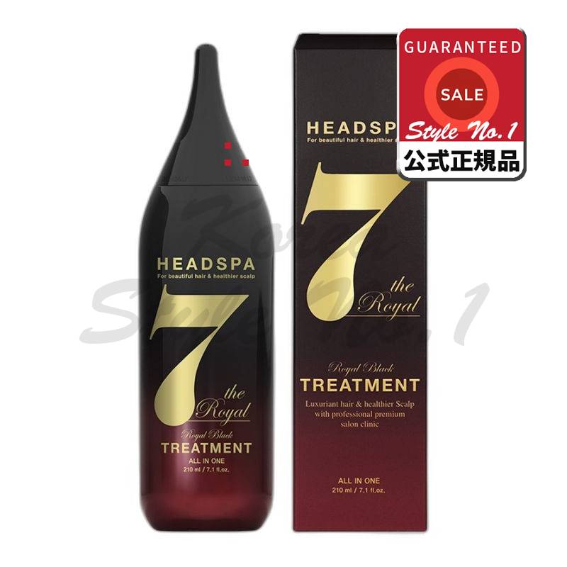 ヘアトリートメントロイヤルブラック210ml 6個