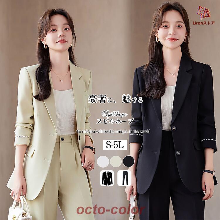 早買い早割 スーツ レディース フォーマル ジャケット パンツ ビジネススーツ セットアップ 大きいサイズ 母の日 七分袖 ママスーツ 修身 着痩せ お宮参り ビジネス 七五三