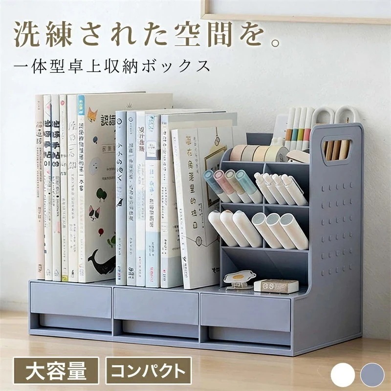 ファイルケース ブックスタンド ブックエンド デスクオーガナイザー ファイル立て 卓上収納 収納 卓上 本立て 本棚
