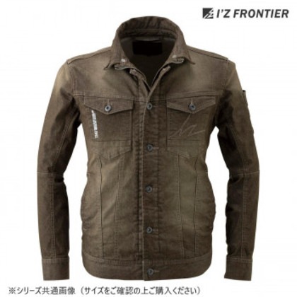 アイズフロンティア 3Dストレッチワークジャケット 10 カーキ S 7340