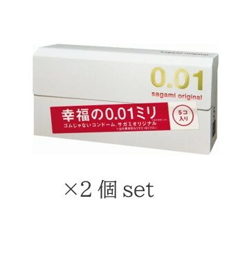 サガミオリジナル 0.01 5個入 20箱セット-