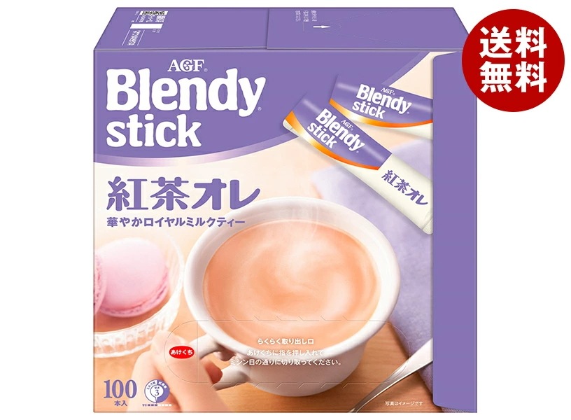 AGF ブレンディ スティック 紅茶オレ (9.5g×100本)×4箱入