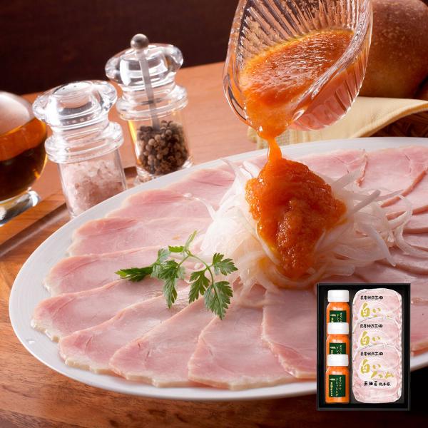 兵庫 三田屋総本家 ハム詰合せ 白いハム70gx3 ドレッシング120mlx3 ハム セット SISK