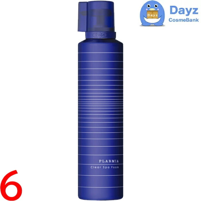 ミルボン プラーミア クリアスパフォーム 320g　6点セット