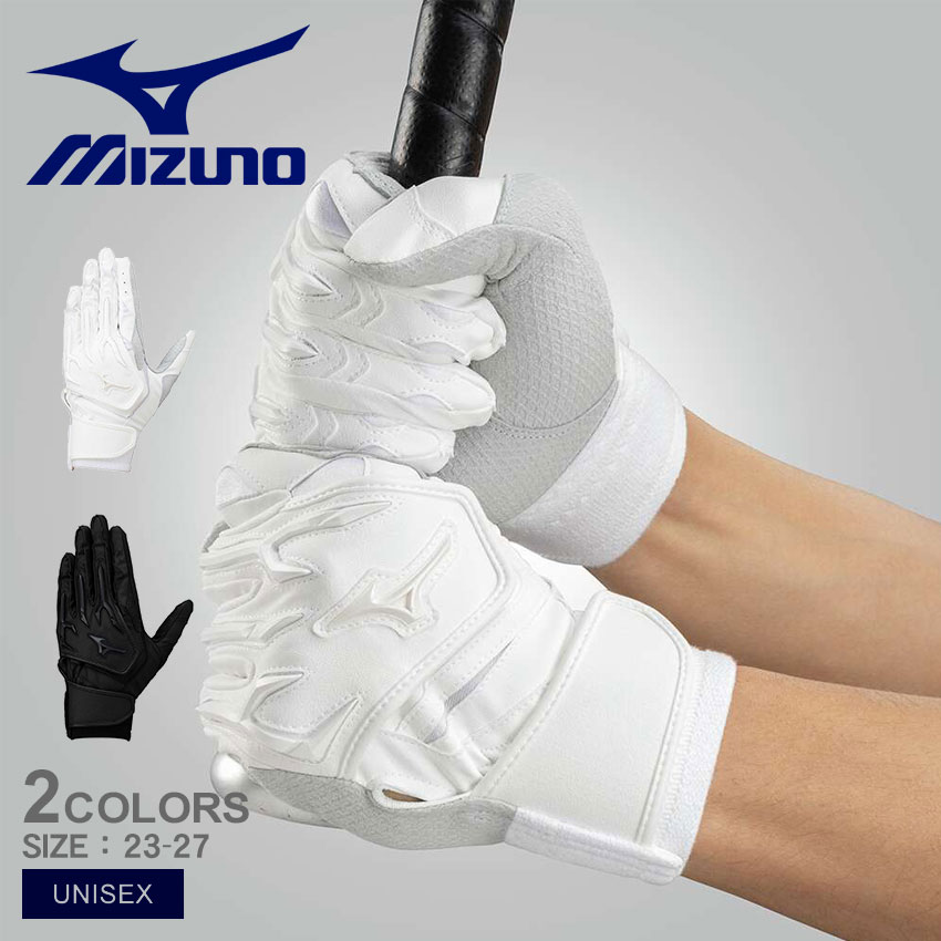 バッティング手袋 シリコンパワーアークW 両手用 高校野球ルール対応モデル ユニセックス ホワイト 白 ブラック 黒 1EJEH502 レディース メンズ 野球 ベースボール バッティンググラブ スポ