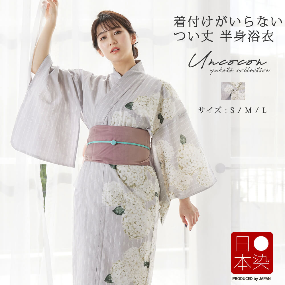 浴衣　セット　レディース　浴衣セット　兵児帯　ゆかた　綿麻　麻混　半身　浴衣　帯セット　２点セット　女性浴衣　対丈浴衣 9,999円