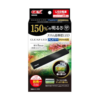 他サイト： ジェックス クリアLED フラッティ 150BK GEXの商品画像