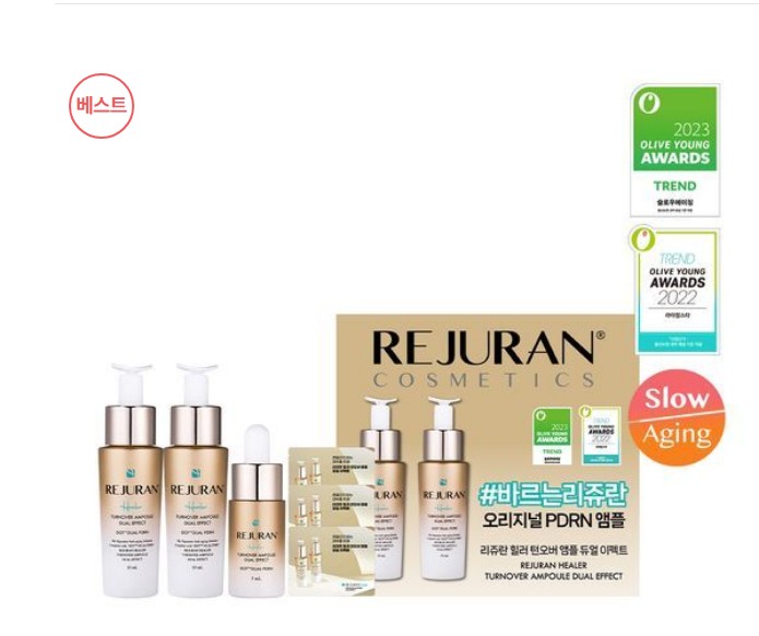 28日 ケア_ヒルトン オーバー アンプル デュアル エフェクト 10mlダブル単独企画/オリーブヤング人気