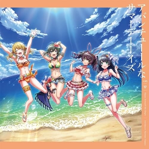 Happy Around! ／ アバンチューールなサマーデーーイズ(生産限定盤)(Blu-ray Disc付) (CD) BRMM-10708