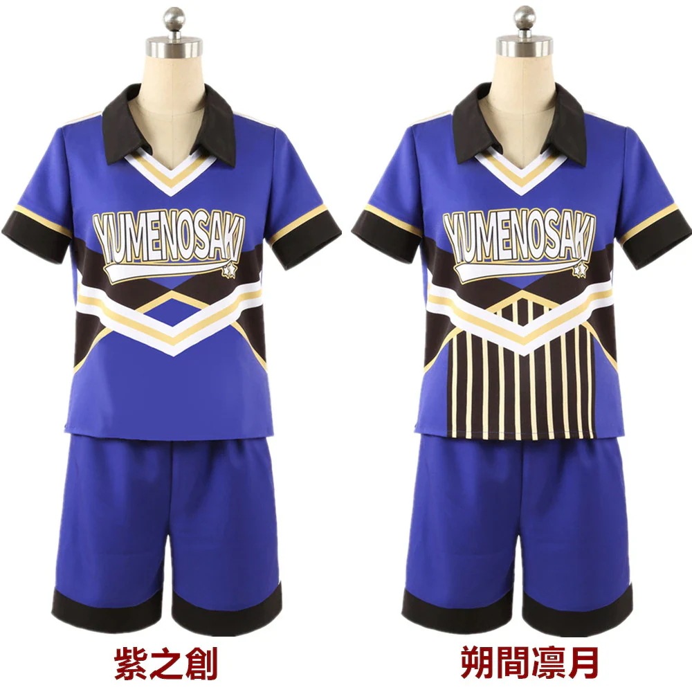 あんさんぶるスターズ! 夢ノ咲学院体育祭2ver 朔間凛月 紫之創 コスプレ衣装 コスチューム